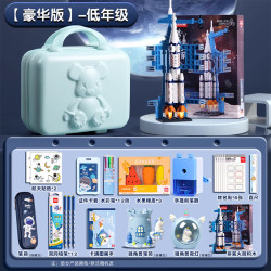 得力 文具套装礼盒生日礼物大礼包手账学习用品少女公仔新年毕业六一儿童节礼物盲盒小学习奖励