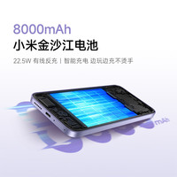 国家补贴:小米 MI REDMI Note17 5G 红米手机 超大护眼屏 8000mAh大电池