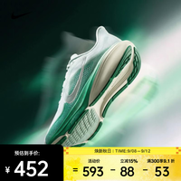 NIKE 26年夏季新款女子AIR ZOOM PEGASUS 42缓震透气飞马42跑步鞋 IB1881-100 35.5
