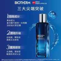 碧欧泉 男士淡纹焕肤精华水 150ml