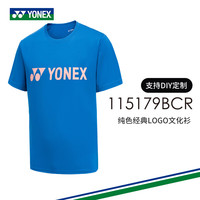 YONEX 羽毛球服男女纯色LOGO文化衫速干透气训练短袖 115179BCR-蓝色-男款 M