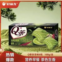 好丽友 Q蒂蛋糕 一级抹茶味 6枚装 168g