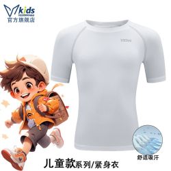 VEIDOORN 儿童紧身衣训练服短袖男速干篮球足球打底体能健身服运动套装