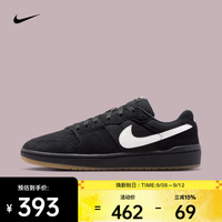 NIKE 2026年男子NIKE SB CODE 58滑板鞋 IB0108-001
