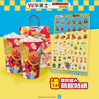 华莱士 快乐一夏气泡双杯饮
