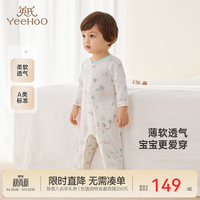 英氏 婴儿衣服纯棉透气 爬服 哈衣