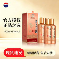 茅台 王子酒酱香经典2026款53度白酒500ml酱香型 53度 500mL 4瓶