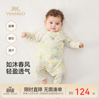 英氏 婴儿衣服纯棉透气  哈衣