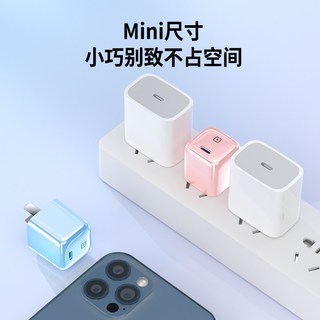 Gosund 20W PD快充 苹果数据线