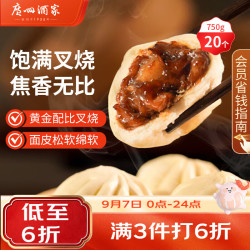 广州酒家 利口福 叉烧包 750g 20件 袋装