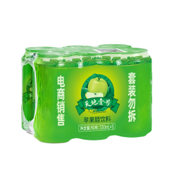 天地壹号 苹果醋饮料330mlx6罐/组夏季饮品气泡天地一号果汁解渴