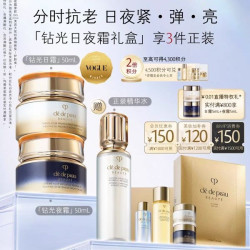 CPB 钻光日夜霜套装紧致抗皱滋养礼物礼盒