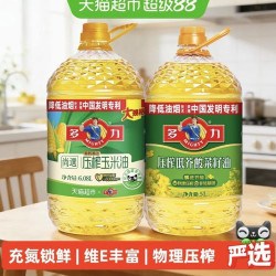 多力 尚选玉米油6.08L+低芥酸菜籽油5L 非转基因物理压榨 食用油套装