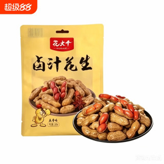 带壳五香香辣卤汁水煮花生500g*3袋小零食夜宵零食搭档下酒菜