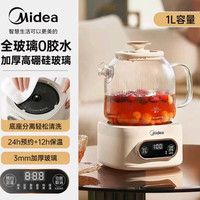 美的 MK-YS12B102 全玻璃养生壶1L