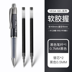 百乐 中性笔Vega系BL-415V学生刷题速干黑笔碳素笔低重心按动签字中性水笔