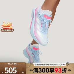 adidas 男女鞋ADIZERO BOSTON 13健身训练户外运动跑步鞋LB8525