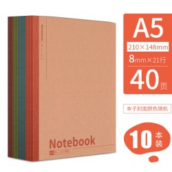 创易 软抄本 A5 40页 10本装 牛皮封面