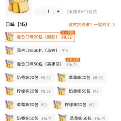盼盼 梅尼耶干蛋糕面包干散装早餐奶酪饼干小吃休闲零食品整箱批发20包