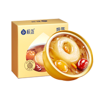 极盏 清透润嗓 陈皮枇杷炖酥梨252g*6碗
