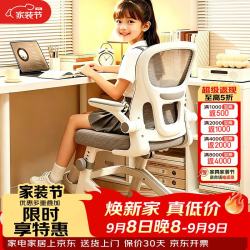 卓名 电脑椅学习椅办公椅可升降工学座椅学生作业靠背椅子ZY01灰色