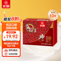 光明牌 精品重赤豆棒冰96g*10支 家庭装冰棍冰淇淋冰激凌雪糕