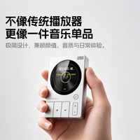 梵沐 BF30 音乐播放器 mp3蓝牙hifi无损随身听 发烧dsd硬解 学生纯听歌专用 母带级还原音质 32g