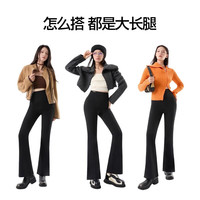 SIINSIIN 加绒女士显瘦喇叭裤