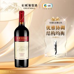 长城葡萄酒 长城 红庄解百纳干红葡萄酒 750ml