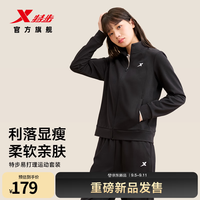 特步 运动套装2026秋季新品男易打理百搭外套长裤运动针织两件套 正黑色-女-秋季款 L
