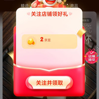 京东 元青佳盛自营旗舰店关注2京豆