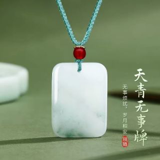 福运佳 首饰）天山翠无事牌古风高级挂饰汽车挂件平安玉石吊坠