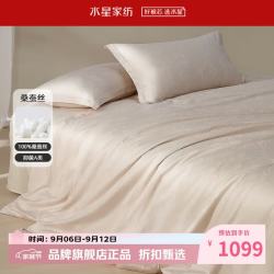水星家纺 A类100%桑蚕丝春秋被芯60支全棉四季被子 喜上眉梢全棉桑蚕丝春秋被 150*210cm