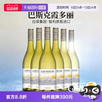 拉菲古堡 LAFITE/拉菲古堡 CHATEAU LAFITE ROTHSCHILD 正牌  智利巴斯克霞多丽干白葡萄酒750ml