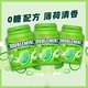 绿箭 薄荷味无糖口香糖果约40粒56g*3瓶清新口气休闲办公零食