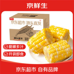 京鲜生 水果玉米净重220g*5根礼袋装源头直发