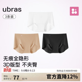 Ubras 女士无尺码抗菌纯棉底裆内裤 15A
