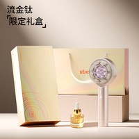 UBelle 教师节礼物生日女生送老师闺蜜实用高级梳子头皮按摩梳礼盒