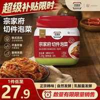 清净园 宗家府 切件泡菜 1.2kg