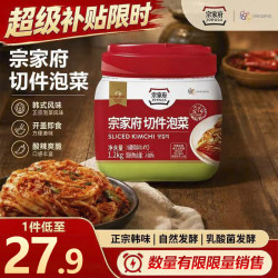 清净园 宗家府 切件泡菜 1.2kg