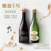 一号 团圆珍藏 霞多丽干白+赤霞珠干红葡萄酒 750mL*2支