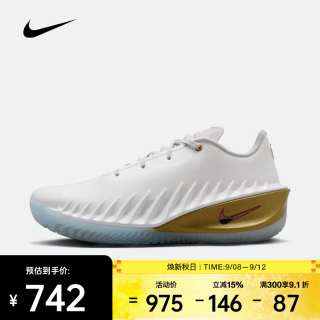 NIKE 26年春季新款G.T. Cut 4 EP男子轻盈低帮球场舒适柔软篮球鞋 IB6728-100