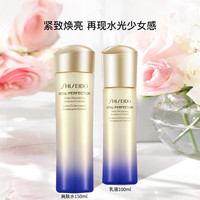 资生堂 悦薇珀翡紧颜亮肤水乳液保湿水乳套装 面部护肤套装礼盒珀翡紧颜滋润型组合