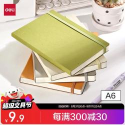 得力 A6/80张寻绿环保系列加厚绑带牛奶纸笔记本子学生日记本办公会议口袋记事本-焙抹绿/BP50-A6