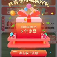 京东  关注5京豆  京东手机直营旗舰店