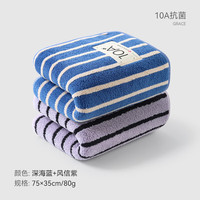 洁丽雅 干发帽吸水柔软包头巾毛巾成人擦头巾便捷式可爱浴帽 10A级抗菌毛巾-深海蓝+风信紫