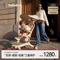 BeBeBus 小飞机遛娃神器旅行家mini轻便外出可折叠登机1岁儿童推车