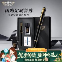英雄 钢笔签字笔教师节开学必备谢师生日礼物商务男士女士高档文具礼品