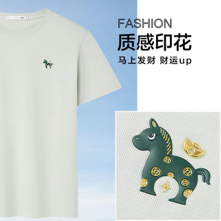 海澜之家 凉感透气圆领短袖T恤