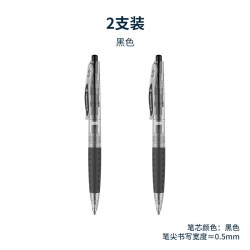 施耐德 Schneider施耐德德国进口卓跃中性笔学生刷题考试专用黑色0.5